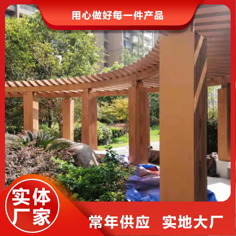 水性环保木纹漆，凉亭花架木纹漆，仿木纹漆厂家定制