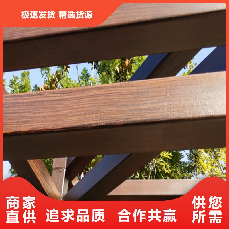 生态复古木纹漆，方钢圆管木纹漆，艺术涂料厂家定制