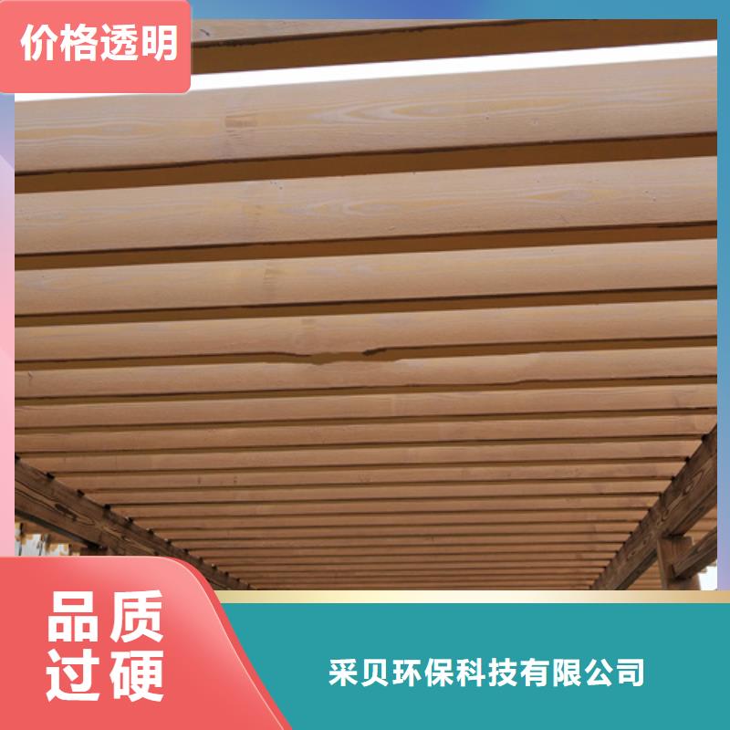 廊架长廊木纹漆，钢结构金属面木纹漆，仿木纹漆批发价格