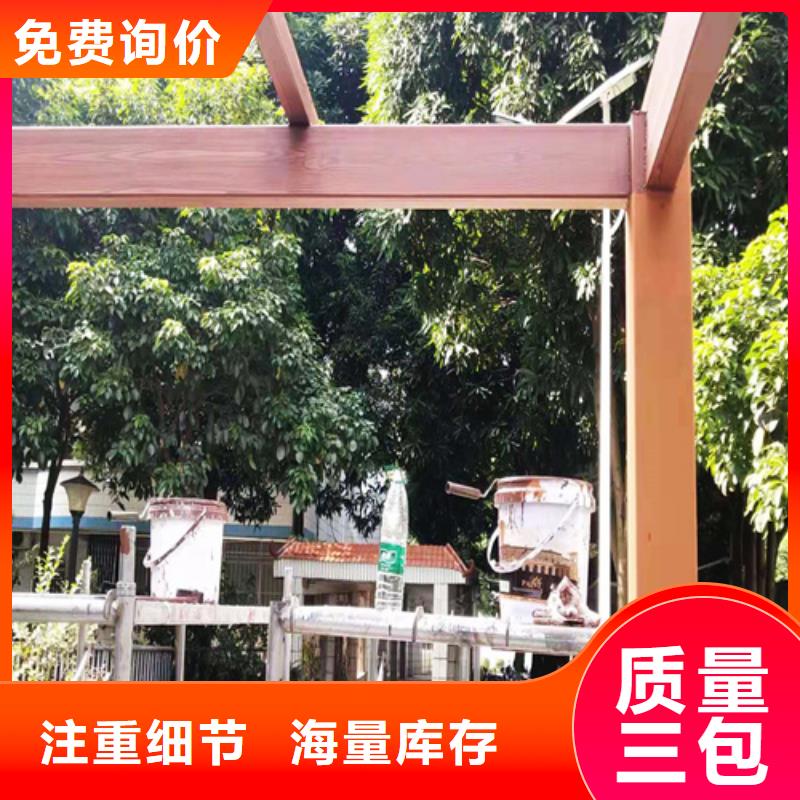 水性环保木纹漆，凉亭花架木纹漆，仿木纹漆批发价格
