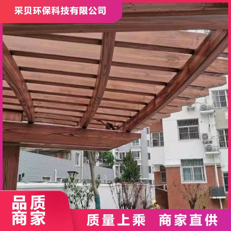 生态复古木纹漆，方钢圆管木纹漆，艺术涂料包工包料