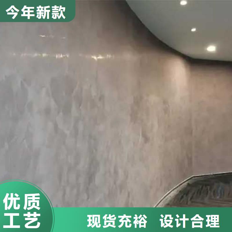 马来漆【仿夯土墙】使用寿命长久