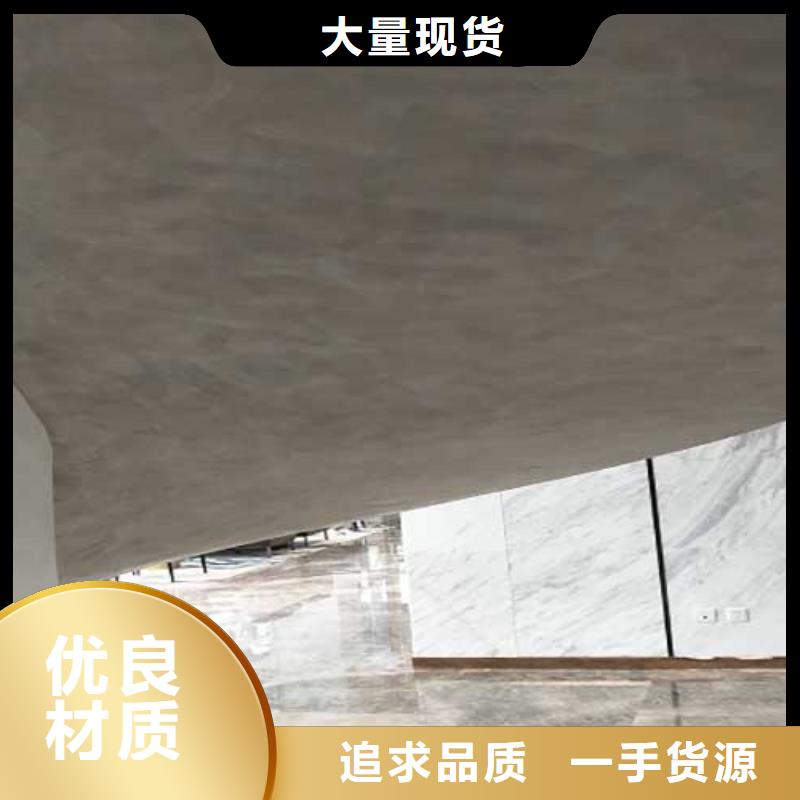 马来漆【仿夯土墙】使用寿命长久