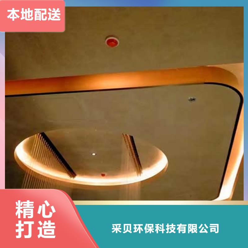 马来漆-【马来漆批发厂家】老客户钟爱-采贝仿夯土稻草漆(张家界市分公司)