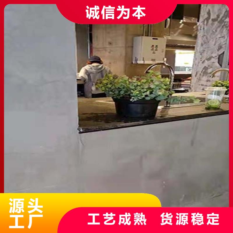 墙面微水泥直供厂家