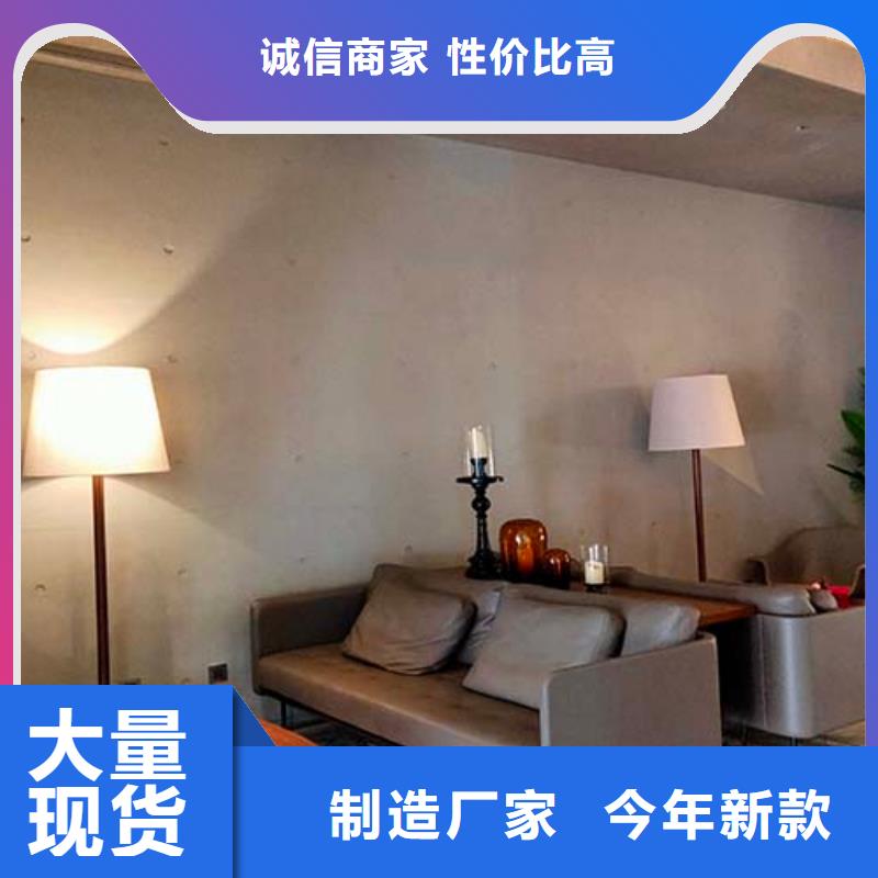 【 水泥漆农家乐饭店稻草漆专业信赖厂家】采贝镜面马来漆