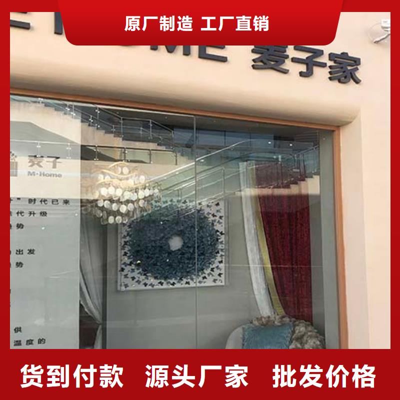 【 水泥漆农家乐饭店稻草漆专业信赖厂家】采贝镜面马来漆