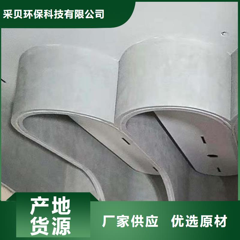 镜面马来漆视频-镜面马来漆-黑龙江省佳木斯市富锦|前进|大兴安岭|鹤岗|齐齐哈尔|哈尔滨【此地】制造商