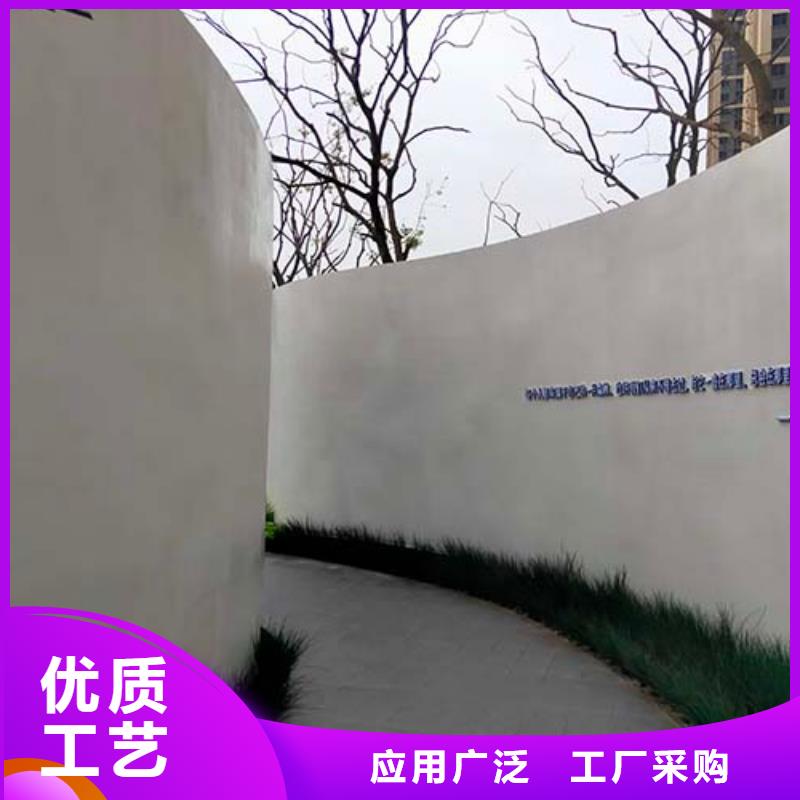 【 水泥漆农家乐饭店稻草漆专业信赖厂家】采贝镜面马来漆