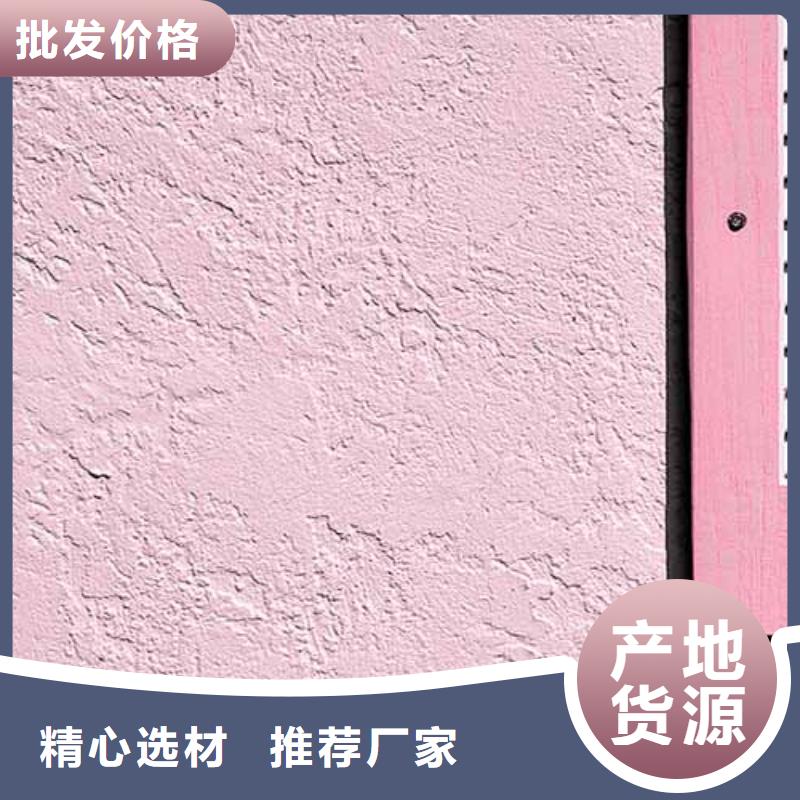 外墙雅晶石来电咨询