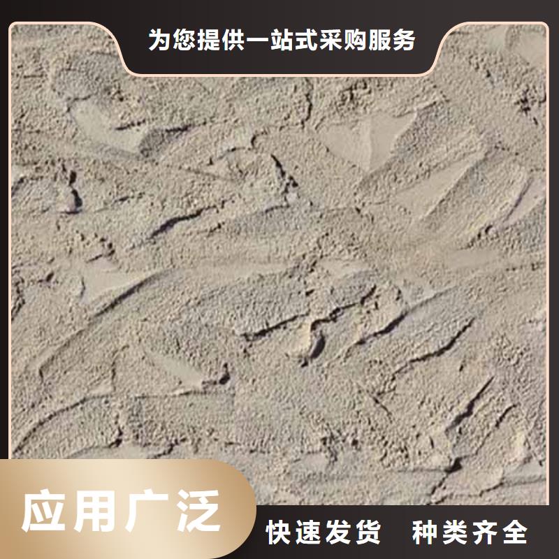 外墙雅晶石来电咨询