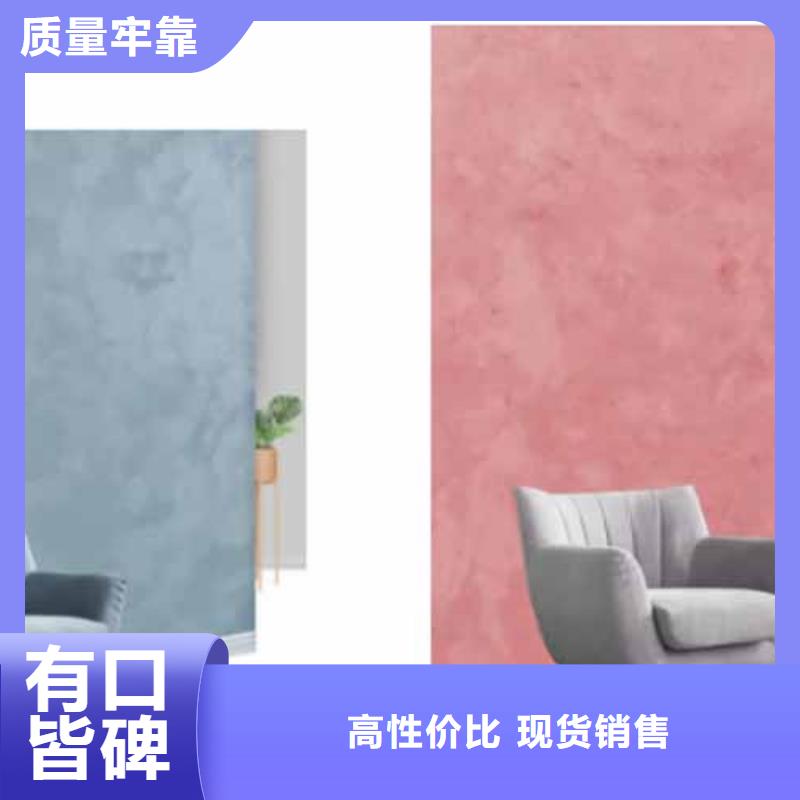 天鹅绒漆多少钱