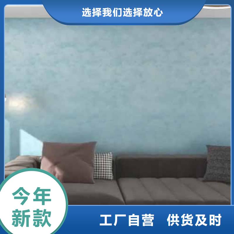 天鹅绒漆多少钱