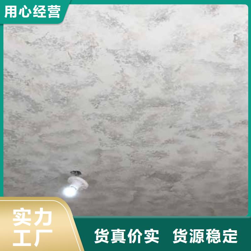 天鹅绒漆多少钱