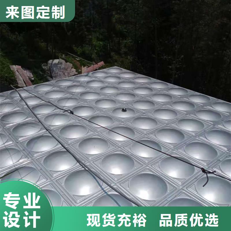 三原玻璃钢消防水罐壹水务品牌蓝博水箱公司
