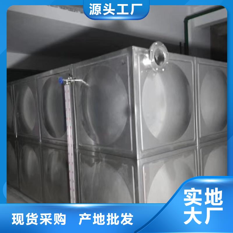 杭州小型不锈钢水箱厂家壹水务企业