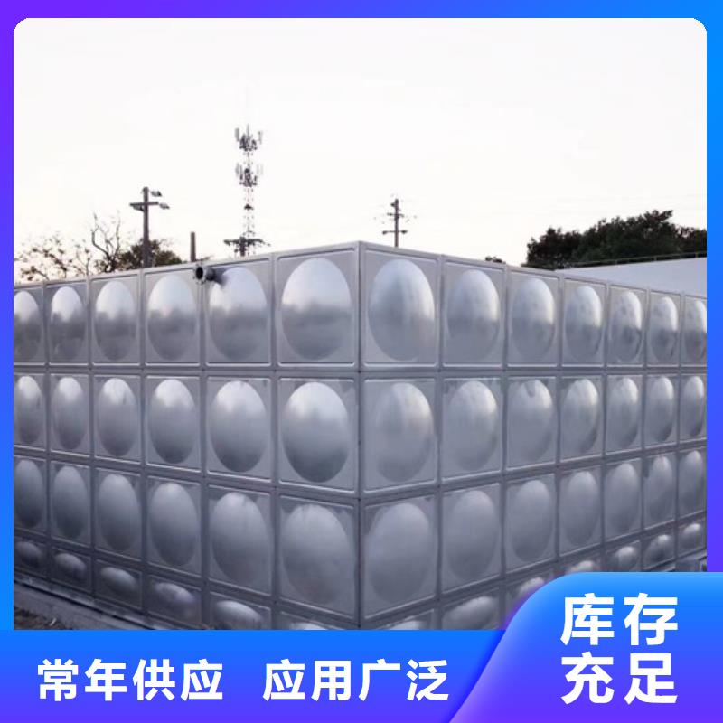 三原玻璃钢消防水罐壹水务品牌蓝博水箱公司
