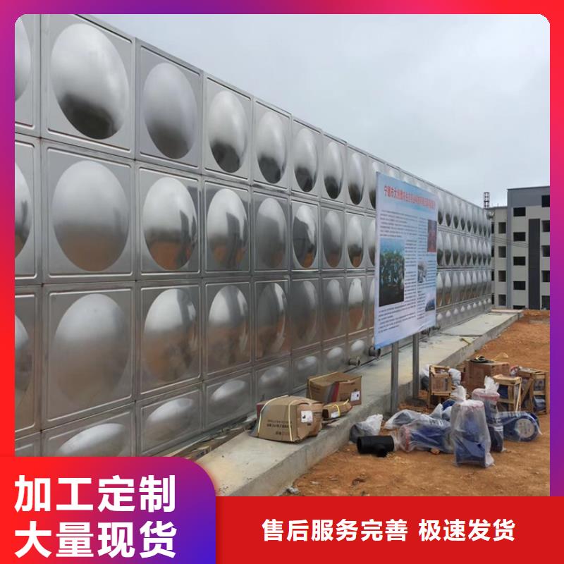 止回阀壹水务【 不锈钢水箱品质保证】