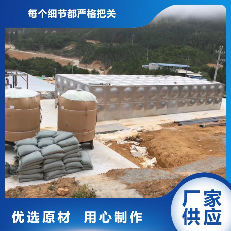 三原玻璃钢消防水罐壹水务品牌蓝博水箱公司