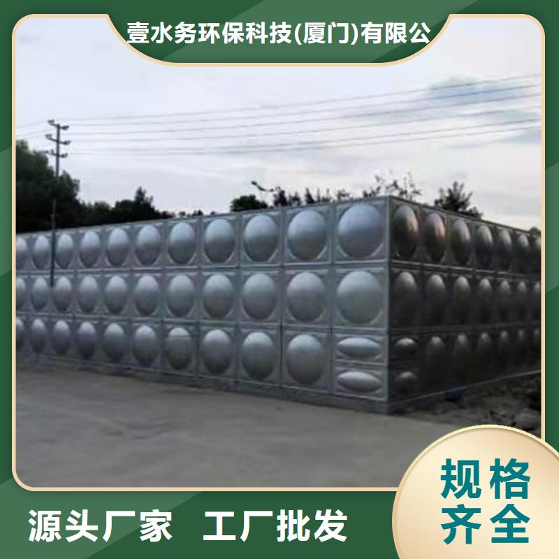 三原玻璃钢消防水罐壹水务品牌蓝博水箱公司