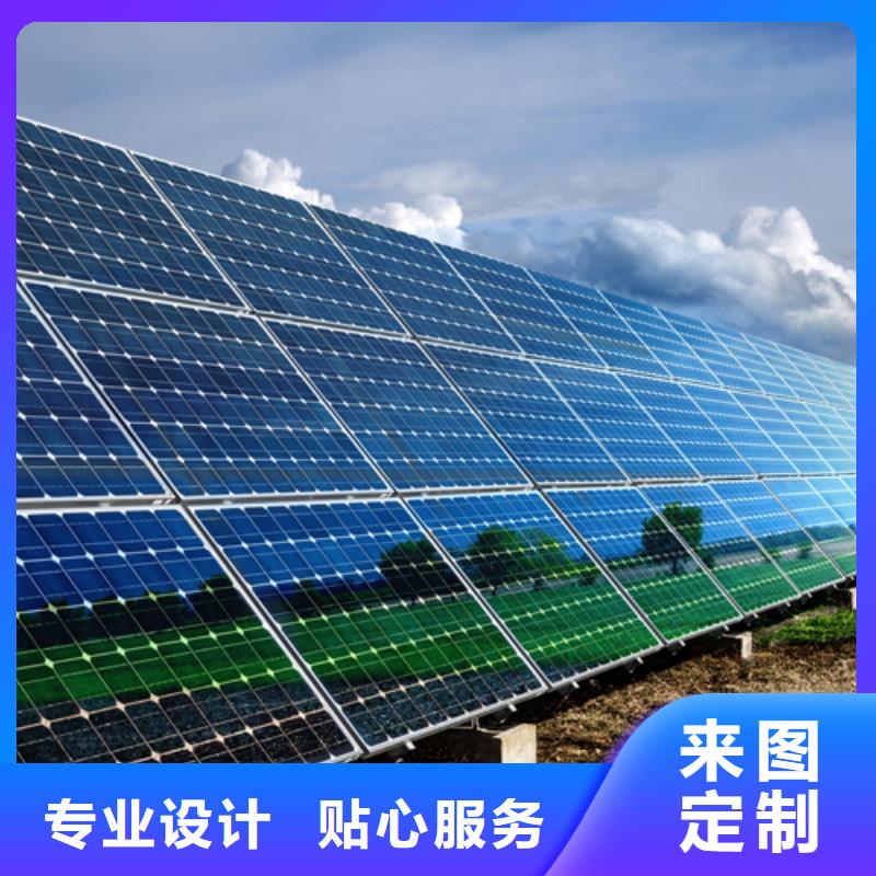 分布式光伏真正的源头厂家 壹水务环保科技()(武汉市分公司)
