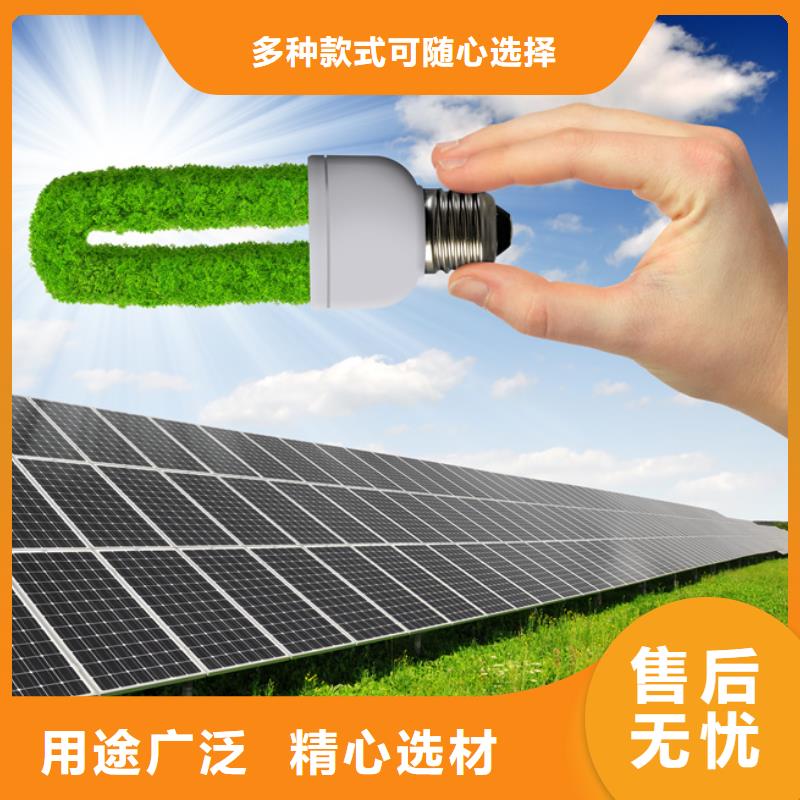 分布式光伏真正的源头厂家 壹水务环保科技()(武汉市分公司)