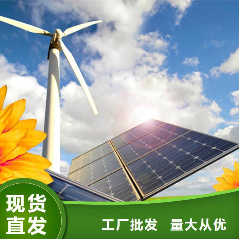 分布式光伏真正的源头厂家 壹水务环保科技()(武汉市分公司)
