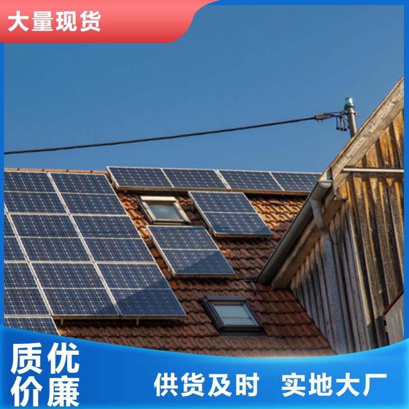 分布式光伏真正的源头厂家 壹水务环保科技()(武汉市分公司)