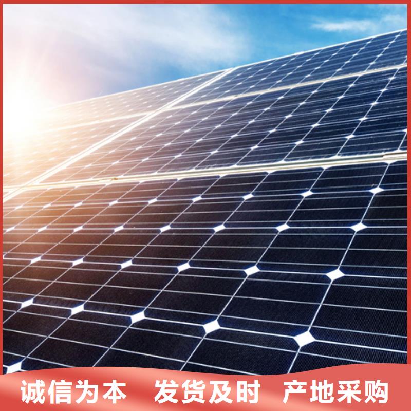 分布式光伏真正的源头厂家 壹水务环保科技()(武汉市分公司)
