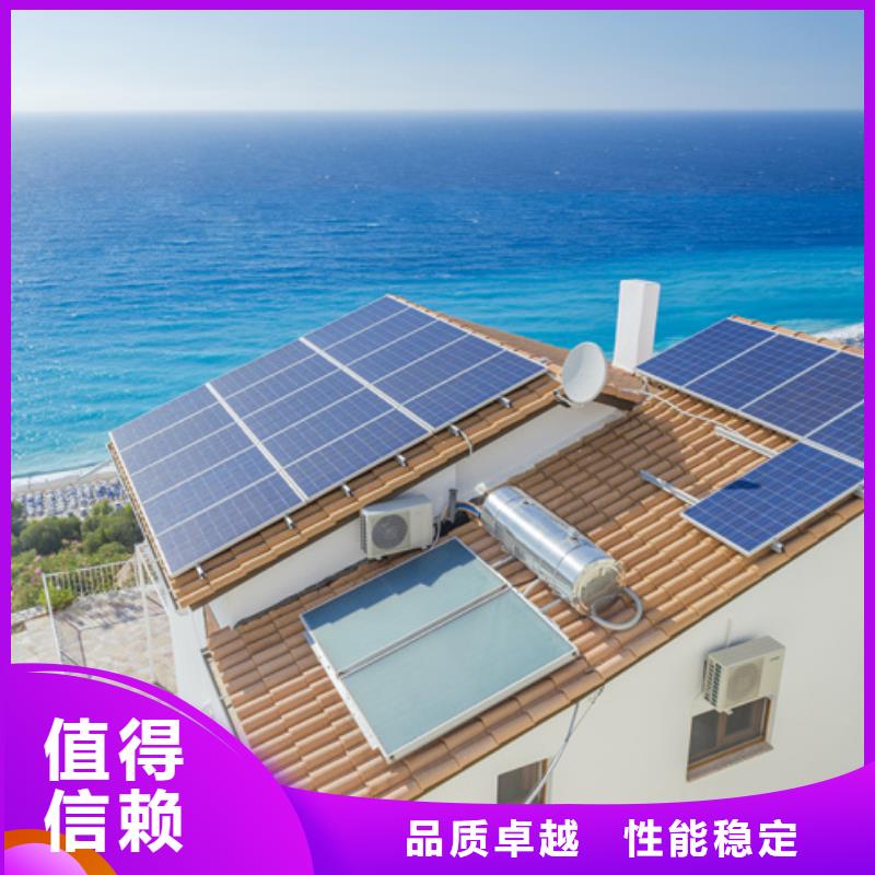 分布式光伏真正的源头厂家 壹水务环保科技()(武汉市分公司)