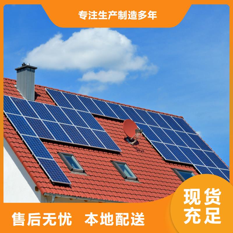分布式光伏真正的源头厂家 壹水务环保科技()(武汉市分公司)