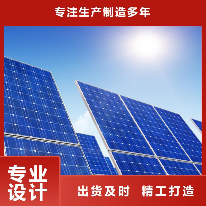分布式光伏真正的源头厂家 壹水务环保科技()(武汉市分公司)
