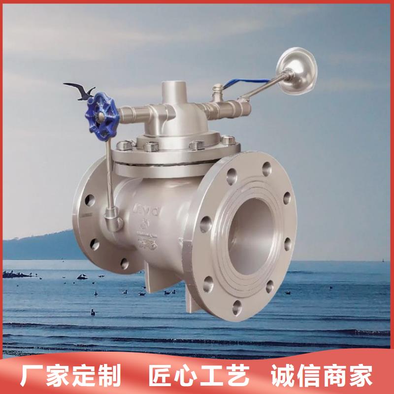 水力控制阀_光伏泵阀通用阀门产地采购