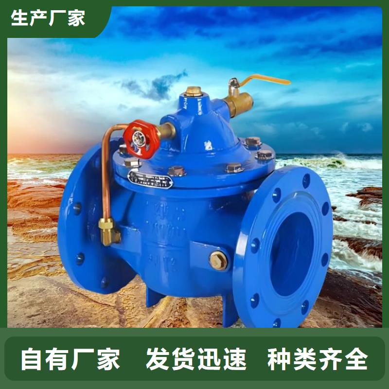 止回阀壹水务水力控制阀产品优势特点