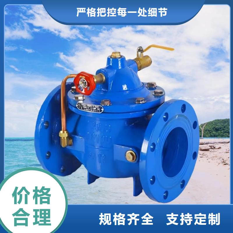 【水力控制阀_橡胶瓣止回阀专业供货品质管控】