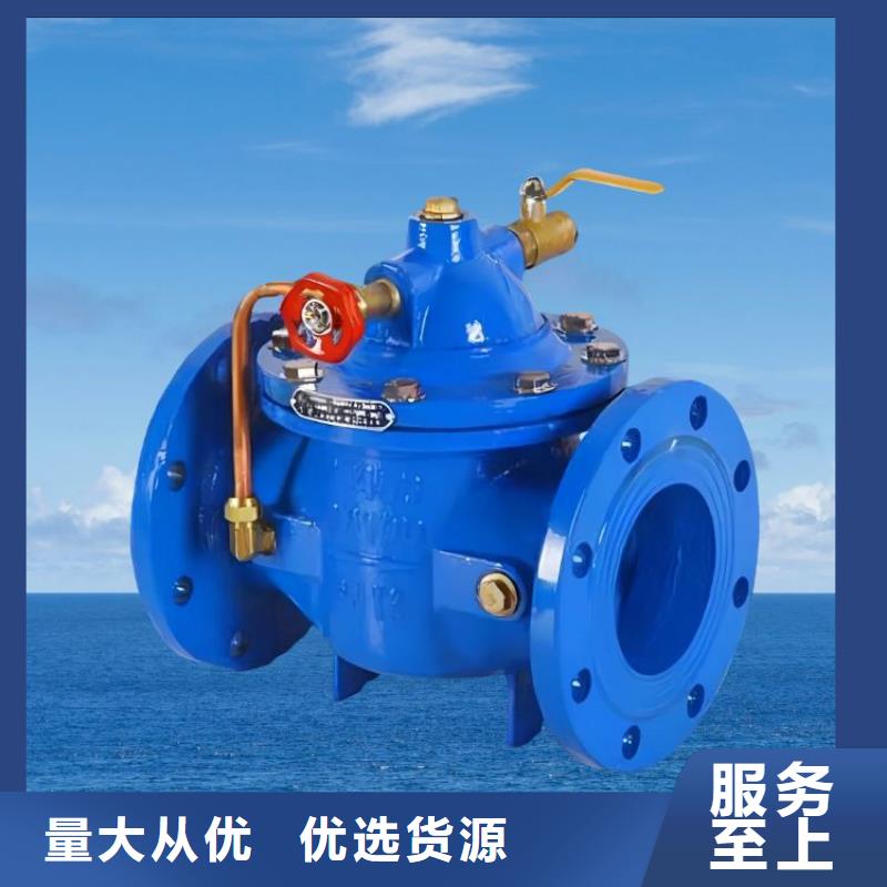 【水力控制阀质量安心】-服务区域包括丛台|大名|张家口|保定|沧州|廊坊|衡水|邢台等-产品视频