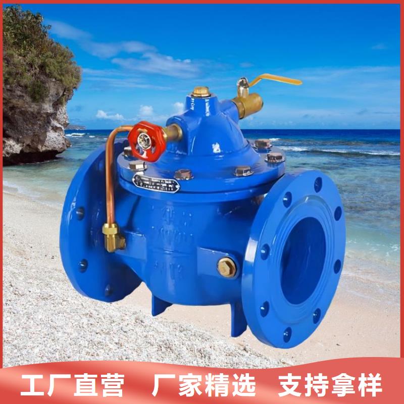 水力控制阀300X缓闭止回阀批发供应