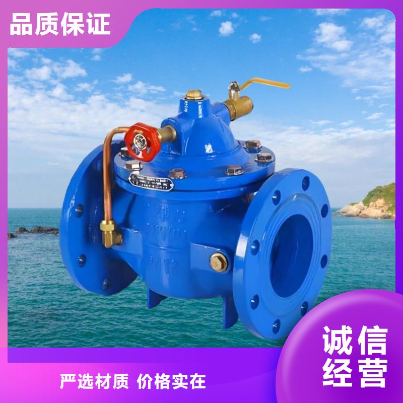 水力控制阀-静音不锈钢阀门诚信经营