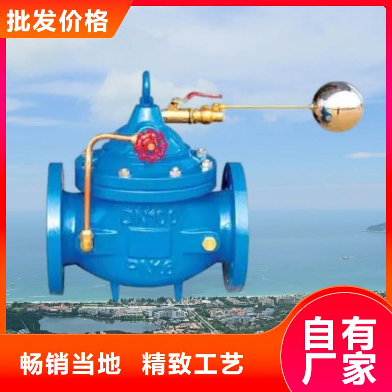止回阀壹水务水力控制阀产品优势特点