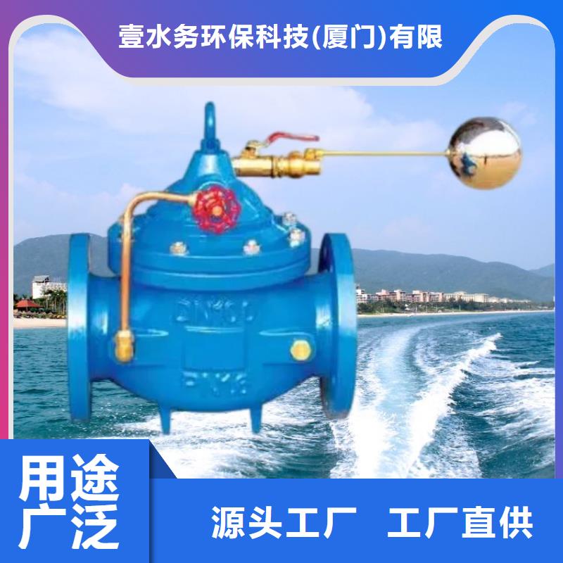水力控制阀 橡胶瓣止回阀一手价格