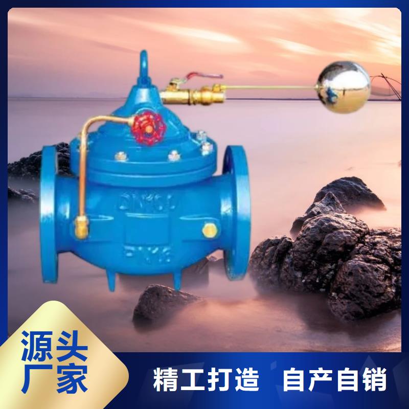 水力控制阀200x减压阀实拍展现