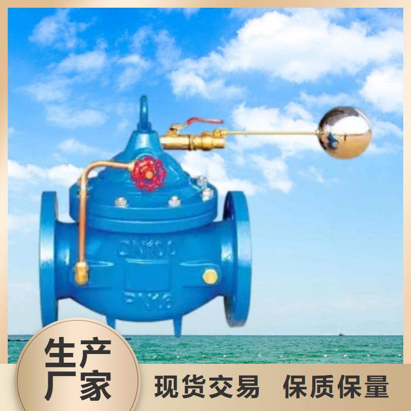 水力控制阀不锈钢止回阀厂家批发价