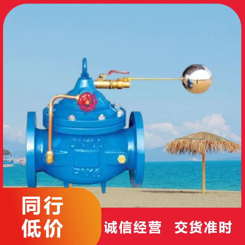 水力控制阀静音角式阀门买的是放心