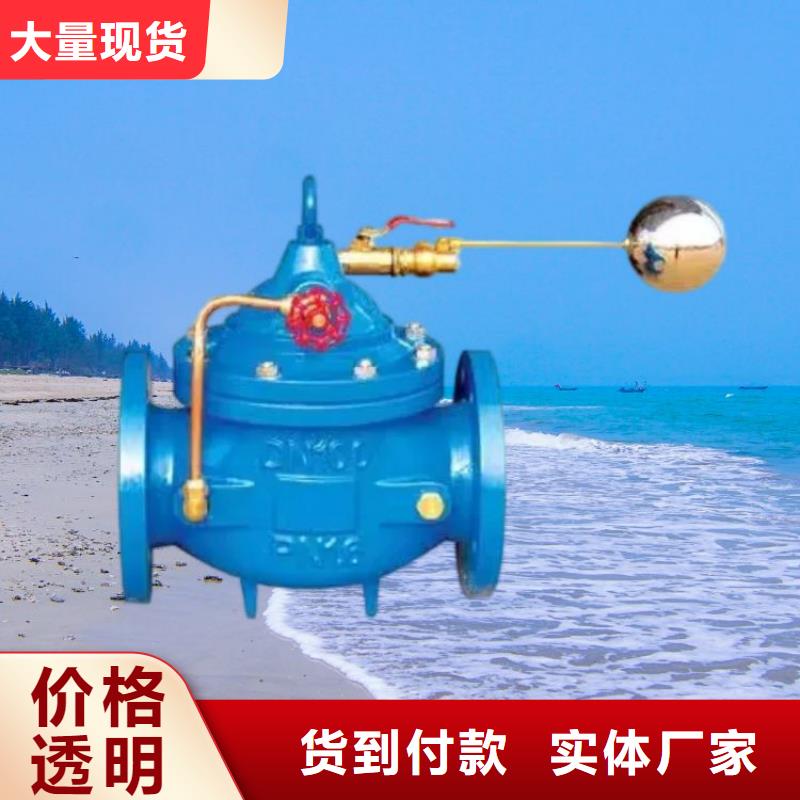 止回阀壹水务水力控制阀产品优势特点