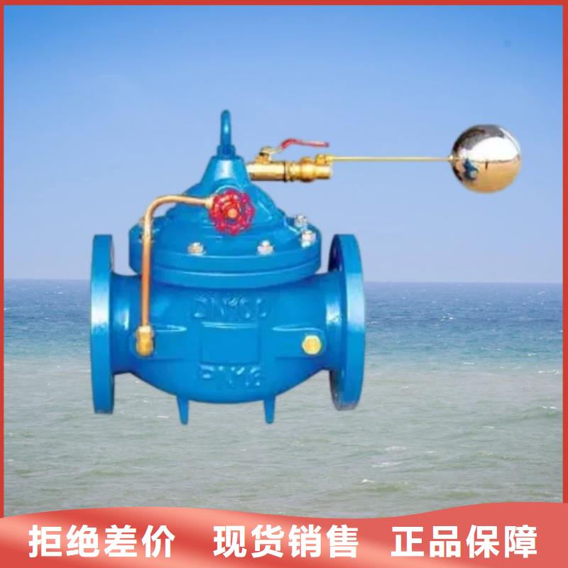 止回阀壹水务水力控制阀产品优势特点
