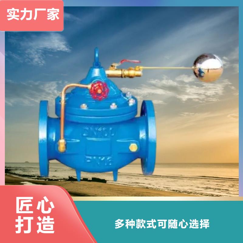 水力控制阀弹簧式阀价格实在
