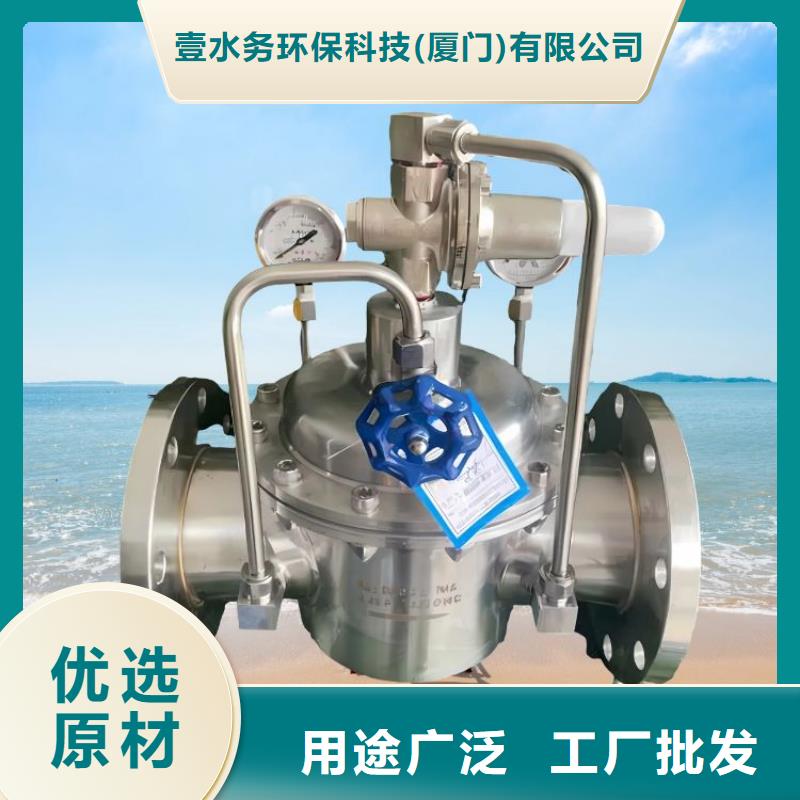 水力控制阀 橡胶瓣止回阀一手价格