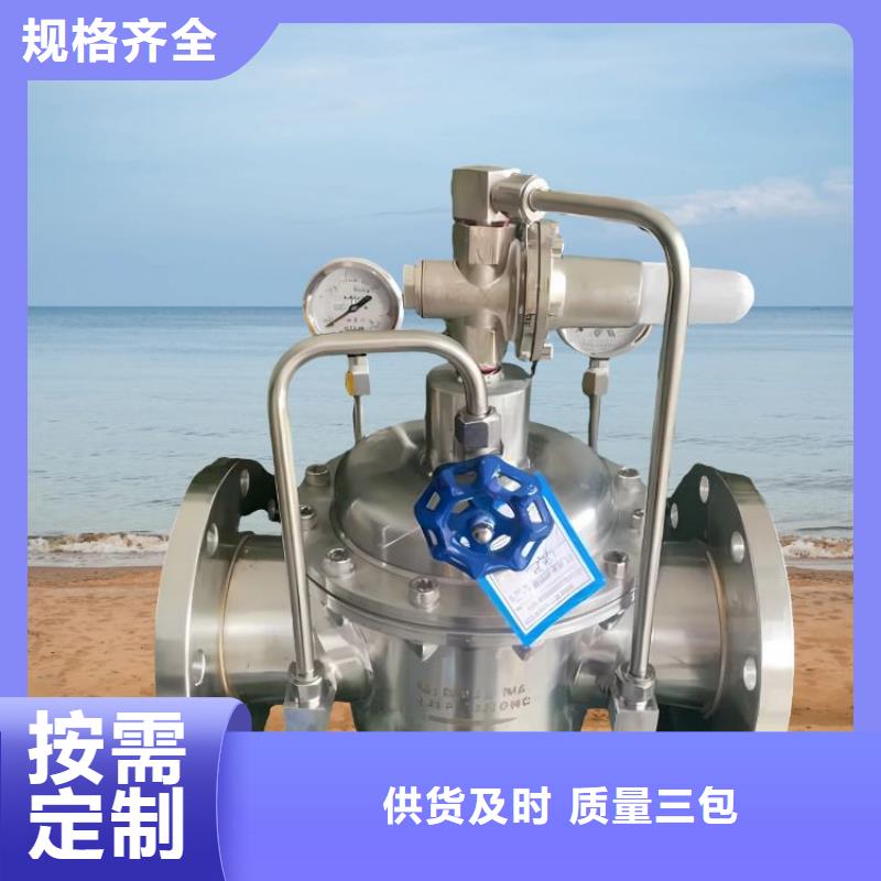 水力控制阀-静音不锈钢阀门诚信经营