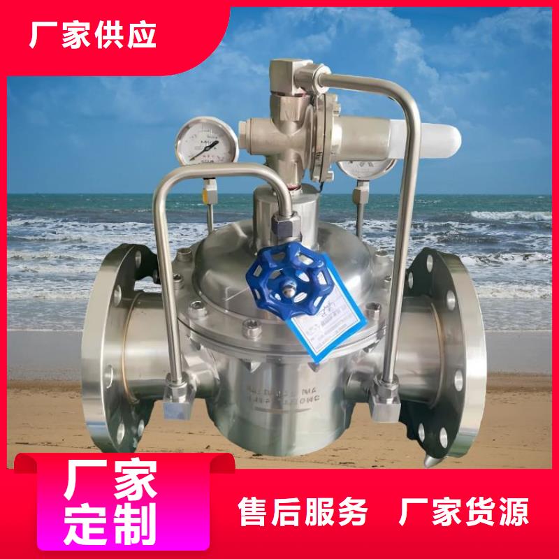 水力控制阀源头实体厂商