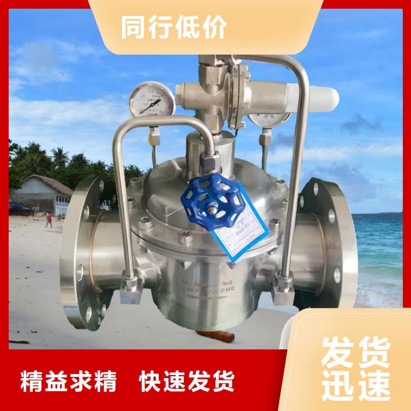 水力控制阀-先导式减压阀细节展示